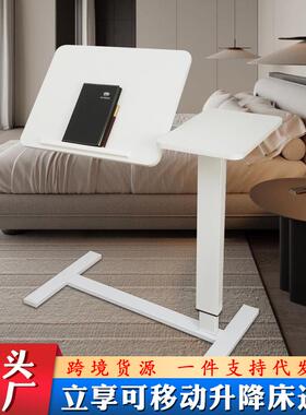 可移升动小床边RYS桌双面沙折叠气动降懒人发办公电脑侧边桌床边