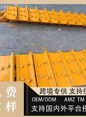 209-32-11710 209-32-11730挖机底盘履带板小松PC750 PC800 PC850