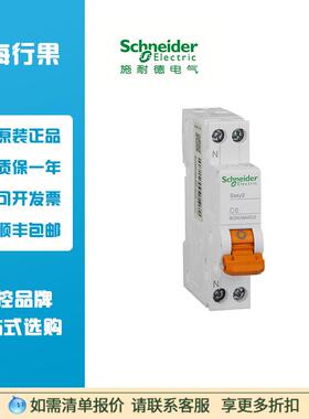 家用断路器 DPN16A空气开关1P+N 空开单片双极 E A9A45