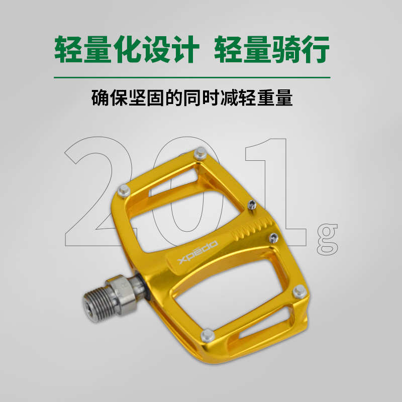 WELLGO维格脚踏钛合金轴心Xpedo C260折叠车公路车轻量自行车脚踏