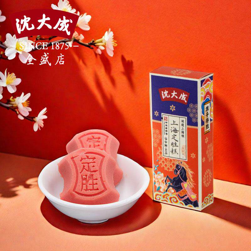 沈大成定胜糕礼盒状元糕上海特产糕点谢师宴高考步步糕喜糕中考