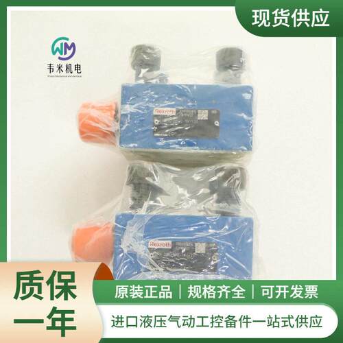 REXROTH插装阀盖板LFA32DBW2-71/315现货供应