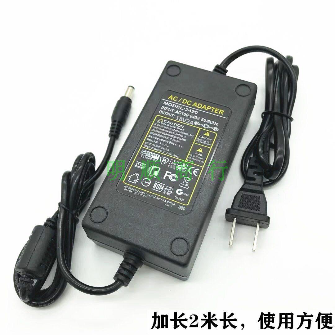 适用哈曼卡顿JBL蓝牙音箱响NSA60ED-190300充电电源适配器19V3A2a