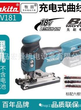 DJV181曲线锯18v充电式可调速往复锯木工金属切割锯