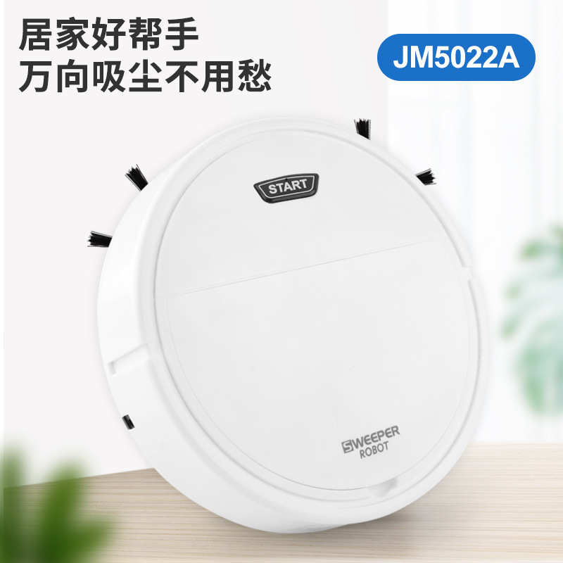 智能全自动扫地机器人懒人家用充电拖地清洁机吸尘器扫吸拖三合一