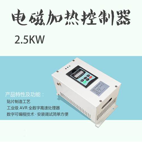 电磁加热JS1200-2器厂家频高电磁加0热器单22V高频感应相加热器
