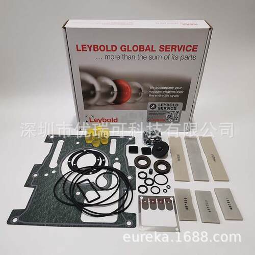 Leybold莱宝D60C密封垫片D30C油箱密封D40C轴封E20039988橡胶垫