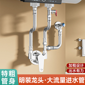 大流量明装 龙头进水管编织管304不锈钢4分高压防爆冷热水出水软管