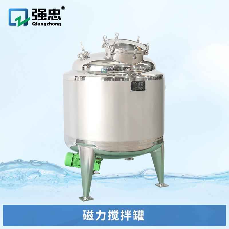 卫生级不锈钢保温蒸汽加热乳化食品品真空磁力搅拌配料