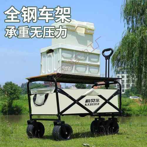 新款露营推可折叠户外手推野餐车便携杆小笙蕊骏实营地拖车拉拉车