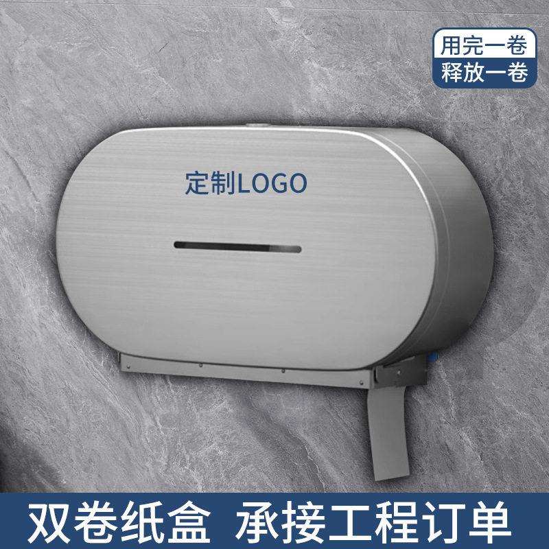 双大卷纸巾盒壁挂式厕纸盒防水纸巾架酒店卫生间不锈钢大盘卷纸架