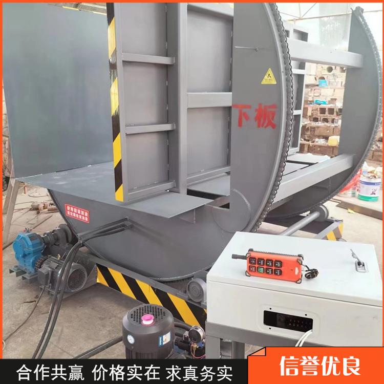岩石板砂光板成摞液压夹紧三吨翻板机全自动遥控墙板360度翻面机