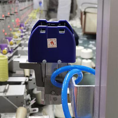 空气捻接器空气打结器纱线接驳器纺织配件空气接纱器纺织工具