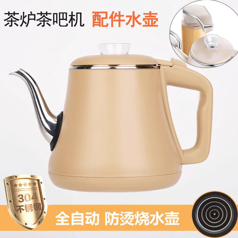 全自动上水功夫茶具台电磁炉组合套装嵌入式泡茶器烧水壶一体家用