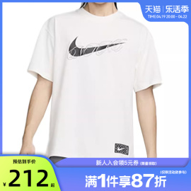 nike耐克夏季男子运动休闲短袖T恤法雅FV8399-133