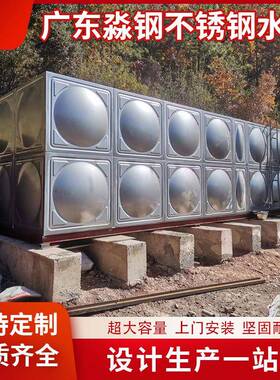 水箱厂家304316不锈钢长方形酒店宾馆生活消防用水储水箱罐水池