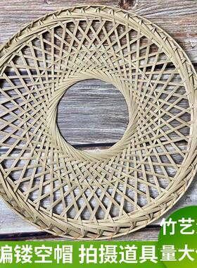 竹编制品镂空帽帷帽斗笠帽子古风演出拍摄舞台道具幕篱手工武侠帽