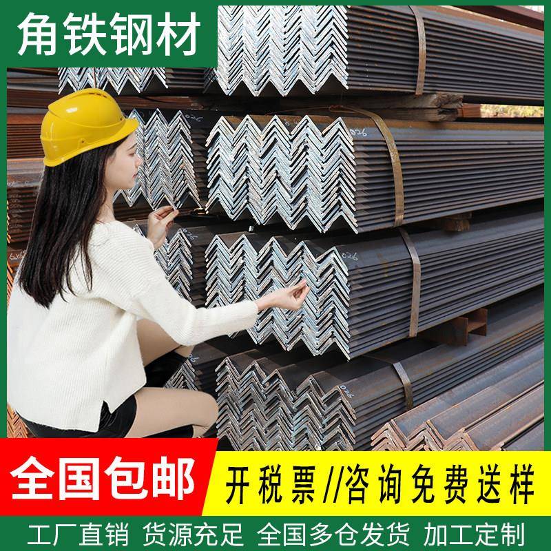 角钢40x40角铁型材钢材国标热浸镀锌三角铁50x50不等边角铁切割打图片