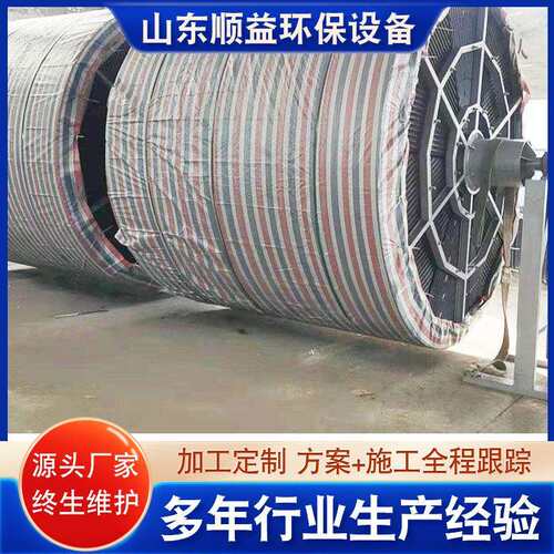 纤维转盘一体化污水处理厌氧生物转盘一体化纤维转盘滤池滤布