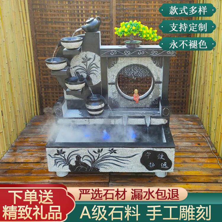 户外石雕流水景观青石水系组合室内石头流水摆件石盆幕墙流水组合