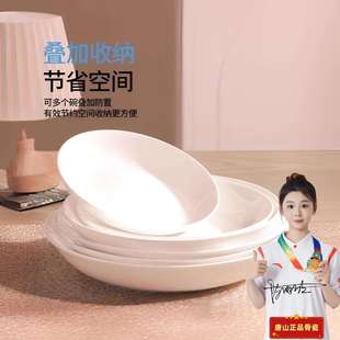 深盘骨碟釉下彩微波炉陶瓷餐具 优质纯白无铅骨瓷饭盘家用菜盘中式