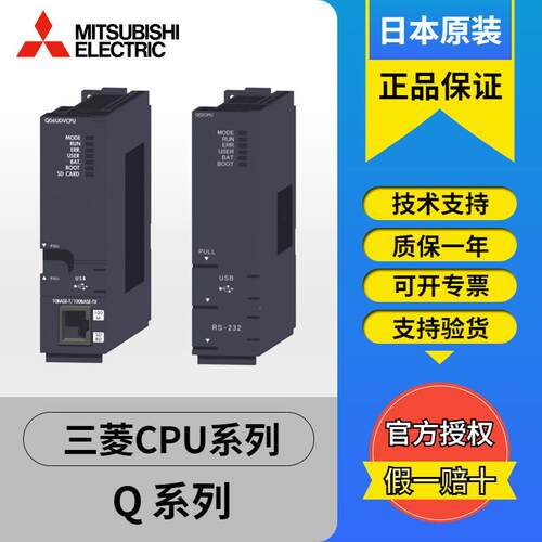 PC定位模块QDL70P4 QD70P8 QD70D4Q70QD70P4D8 QDD75D1N QD75D2N