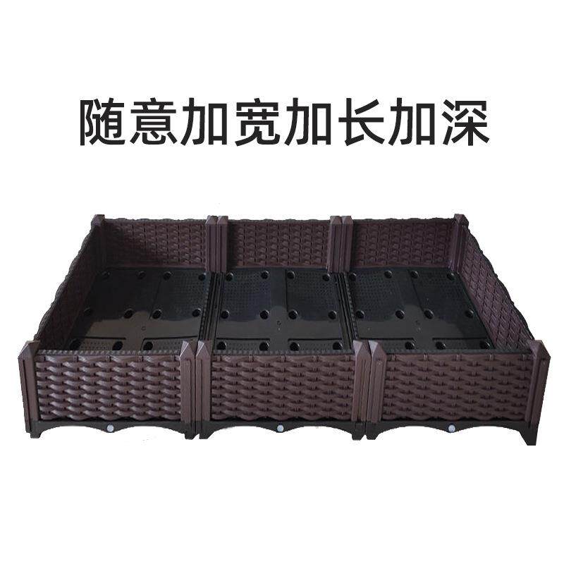 新款直销院内藤条塑料种植箱楼顶花园阳台蔬菜种植箱花盆可拼接蔬