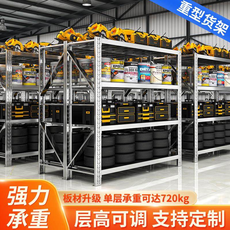 304不锈钢重型仓储货架多层置物架仓库厨房地下室冷库商用储物架,商业/办公家具,仓储货架,淘宝优惠券,粉丝福利购,淘宝优惠卷