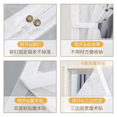 磁条磁性免hx门帘打孔纱门卧室家用金刚全贴魔术蚊网新款2023防