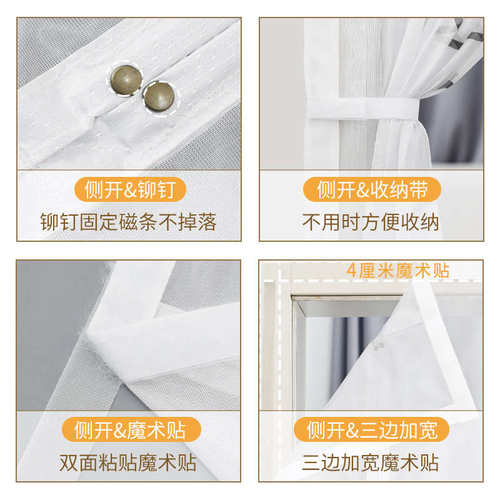 HX全磁条金刚网防蚊门帘2023新款磁性纱门家用卧室魔术贴免打孔