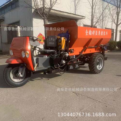 全自动撒粪撒柴油车28/32马力三轮抛撒车干湿粪便两用撒机