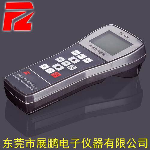PZ60A数字便携式涡流导电仪铜材铜排导电率测试仪金属导电率仪