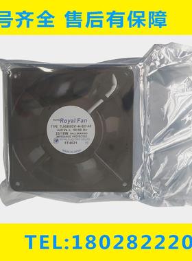 TLHS459CV1-44-B7-AR 散热风扇 全新原装正品现货议价议价