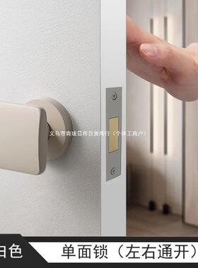 米色米白隐形门锁专用卧室白色把手暗门方形房间室内卫生间单面锁