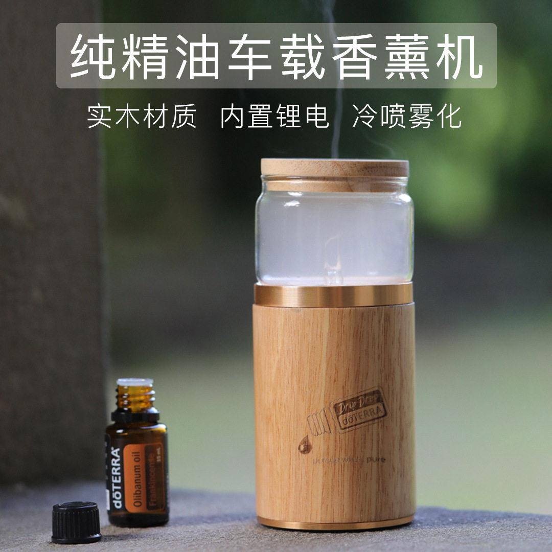 静音纯精油香薰机车载冷喷雾化负离子扩香仪香薰炉香氛家用公雾