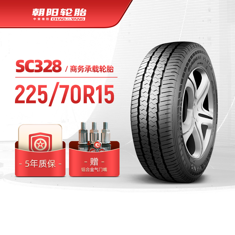 朝阳轮胎 225/70R15中高档汽车商务车胎SC328抗载经久耐磨 安装