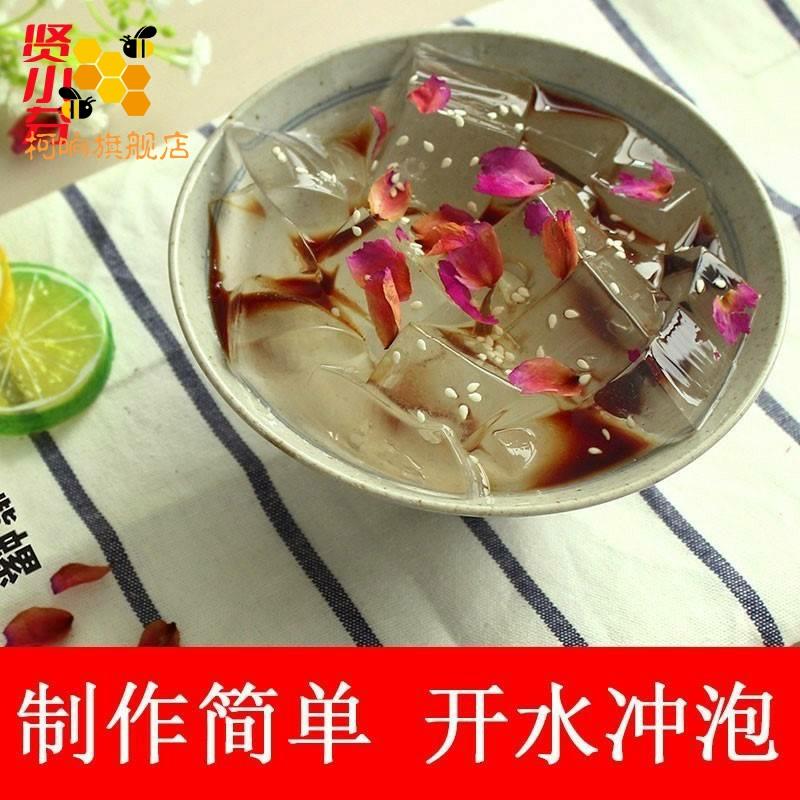 速发现货木莲豆腐即食祖名木莲冻冰爽木涟白凉粉儿童专用果冻粉食
