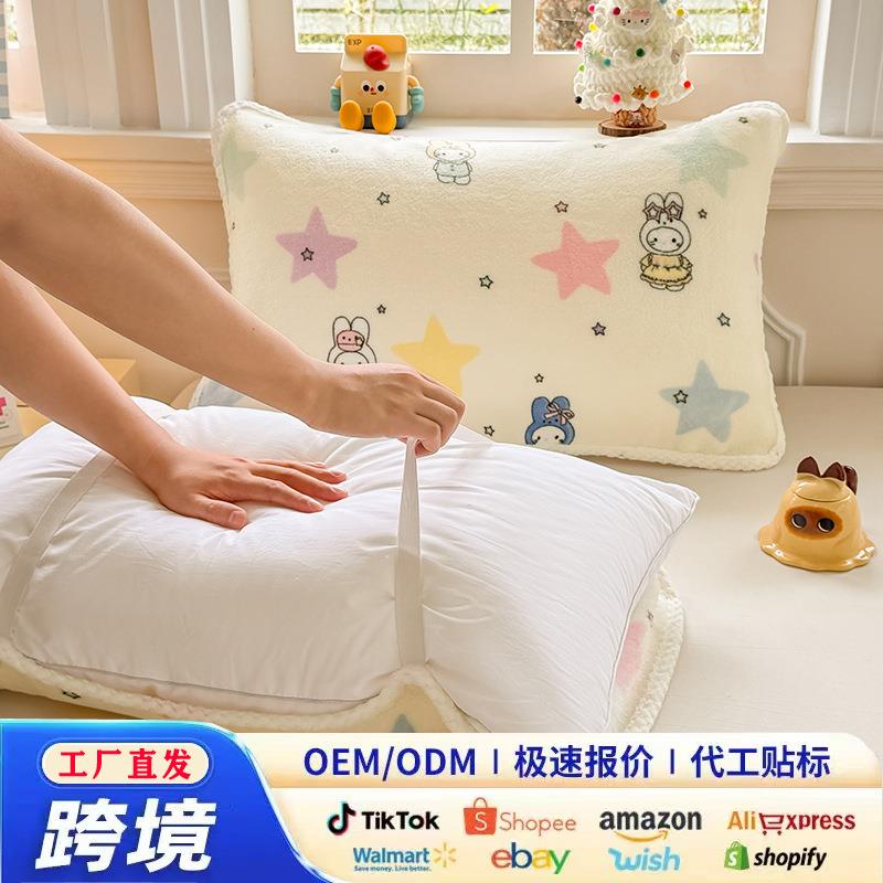 绑带款双面牛奶绒印花枕巾加大*防口水隔脏枕巾内胆学生宿舍