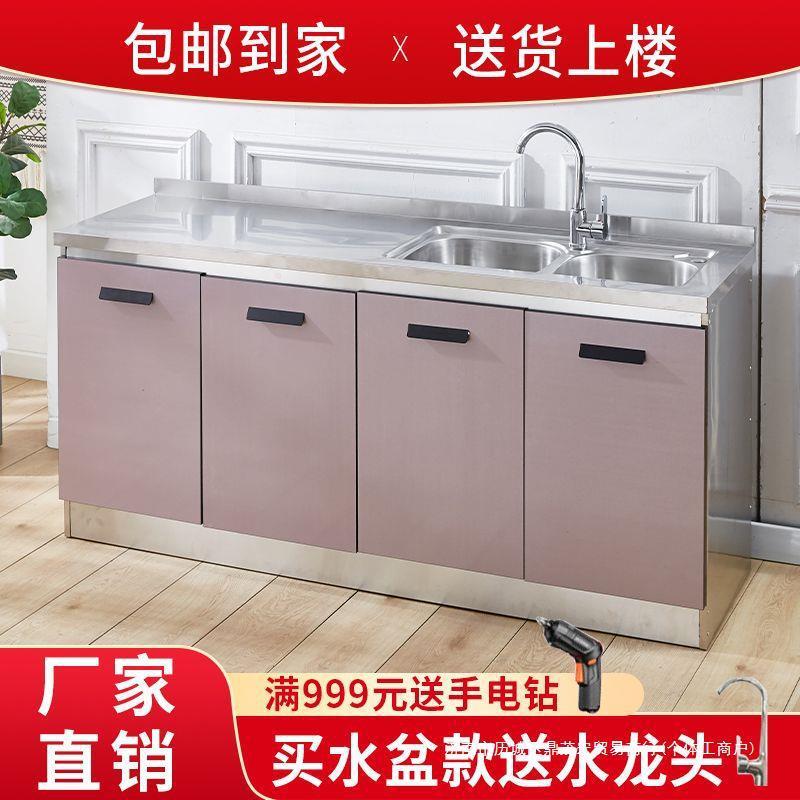 家用租房厨房橱柜组合柜不锈钢厨房柜灶台一整套经济型一体多功能