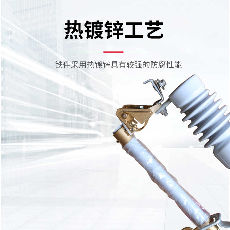 rw12熔断器12kv跌落熔断器直供高压100a15/厂家-户外式高压