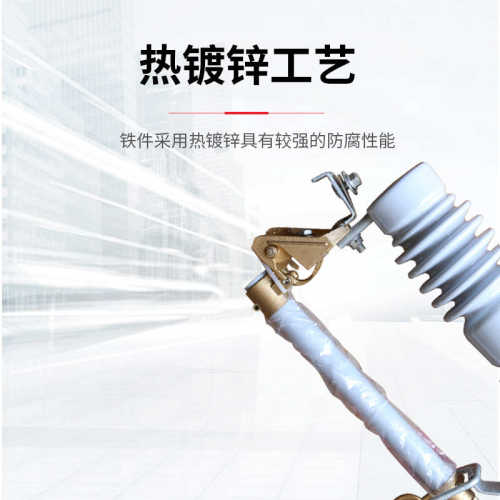 高压熔断器rw1215-/户外厂家高压12kv直供100a跌落熔断器式
