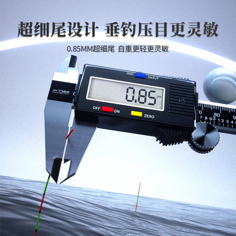 中国红LQ中国红咬钩变色LED夜光漂日夜两用电子浮漂316高灵敏鱼漂
