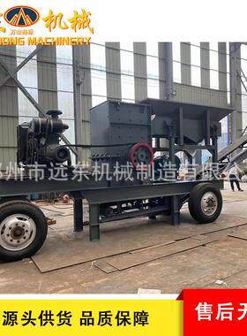 移动箱式0808型箱式破碎机青石花岗岩打沙机鹅卵石建筑垃圾制砂机