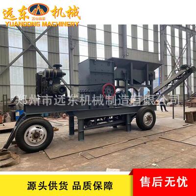 移动箱式0808型箱式破碎机青石花岗岩打沙机鹅卵石建筑垃圾制砂机