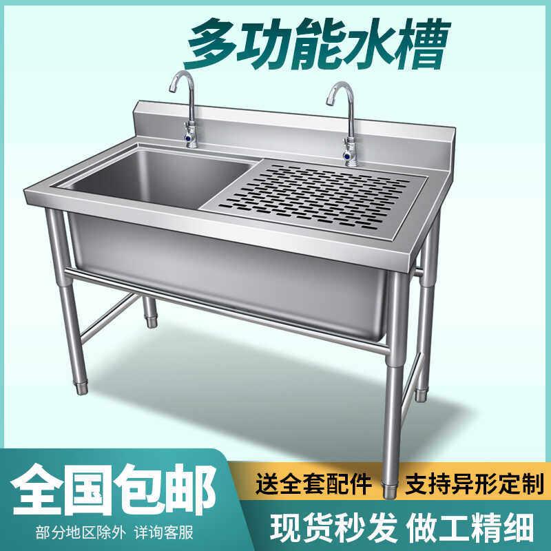 商用不锈钢水槽厨房304单槽洗刷池带操作台洗菜盆洗碗池食堂水池