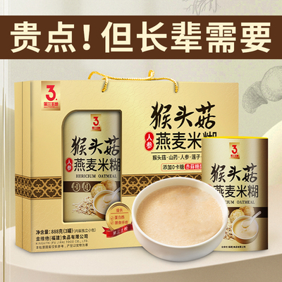 2024新款礼品送长辈父母领给导客户高档实用吃的营养品商务见面礼
