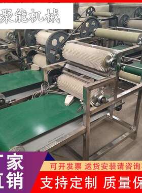 三连磨干豆腐机小型干豆腐厂家机器全自动千张皮双剥皮机