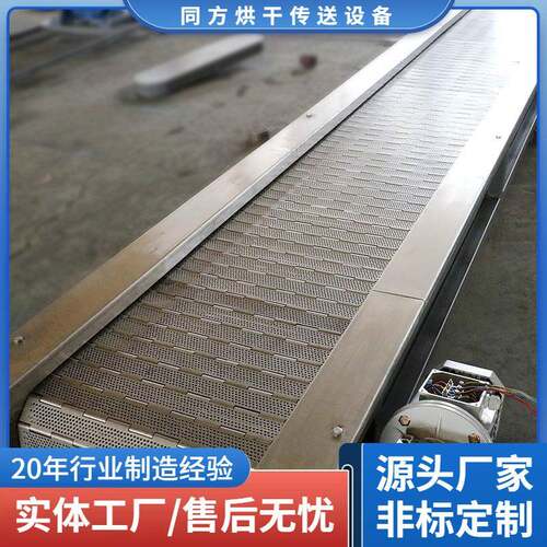 衣物棉纱链板输送线高挡板式包装快递输送机家居用品传输线加工