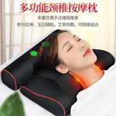 Massager =Massage Instrument Cervical Vertebra Pillow Lumbar