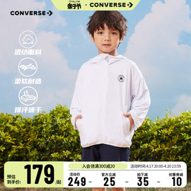 converse匡威童装2024夏季中大童，男童防晒儿童梭织皮肤风衣潮